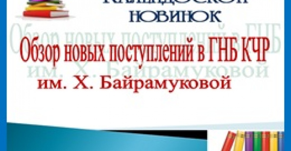 Новые книги о Специальной военной операции